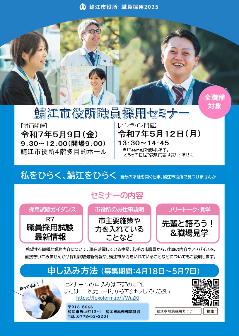チラシ