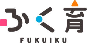 ふく育応援団 従業員応援企業一覧