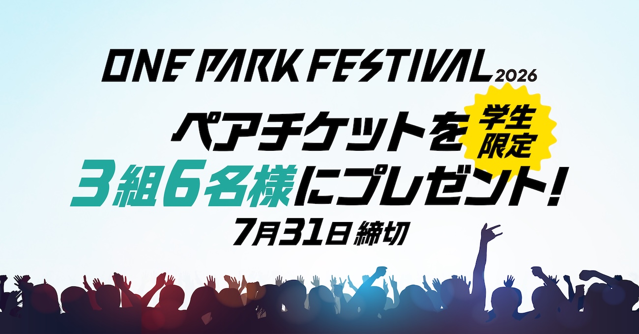ONE PARK FESTIVAL2026
