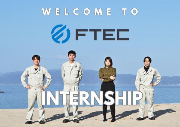いいなぁ「FTEC」～誰もが羨む企業を目指して～