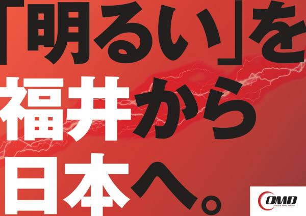 ～働く場所を探す就活から人生を考える就活へ～